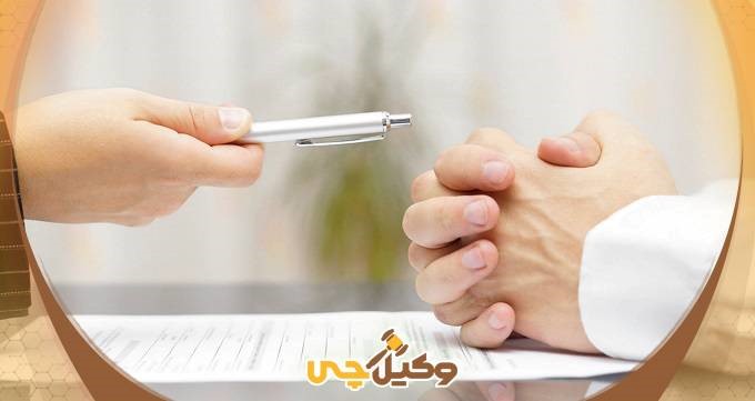 توصیه هایی که برای انتخاب وکیل باید جدی بگیرید! 4 توصیه هایی که برای انتخاب وکیل باید جدی بگیرید!