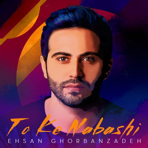 رپورتاژ: همه چیز در مورد احسان قربان زاده خواننده نسل امروز و دیروز 7 رپورتاژ: همه چیز در مورد احسان قربان زاده خواننده نسل امروز و دیروز