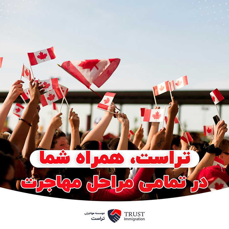 راه اندازی کابینت سازی در کانادا 4 راه اندازی کابینت سازی در کانادا