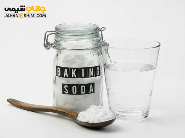 بررسی خواص و کاربردهای گوناگون جوش شیرین (بی کربنات سدیم) 4 جوش شیرین