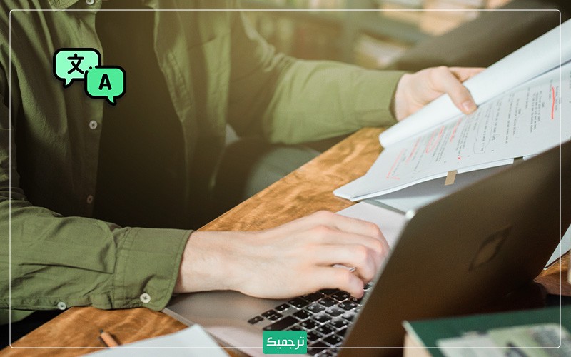 ترجمه کتاب؛ چرا و چگونه؟ 5 ترجمه کتاب با استفاده از زبانهای واسطه