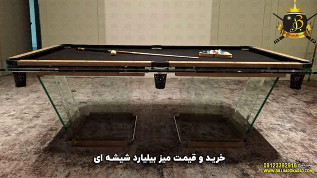 از کجا میز بیلیارد بخرم؟ 7 خرید و قیمت میز بیلیارد شیشه ای