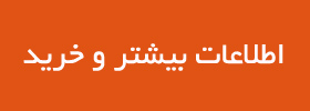 مجله علم ورزش نو شد! 5 buy