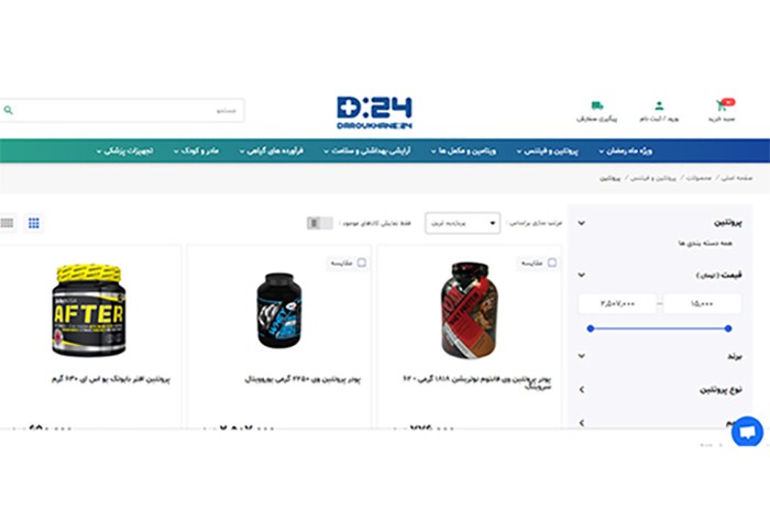 داروخانه در خانه شماست! 5 داروخانه در خانه شماست!