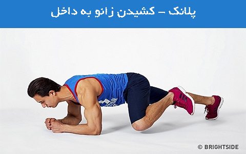 کاهش چربی بدن و تناسب اندام با 15 دقیقه تمرین در منزل - تصویری کاهش چربی بدن و تناسب اندام با 15 دقیقه تمرین در منزل - تصویری