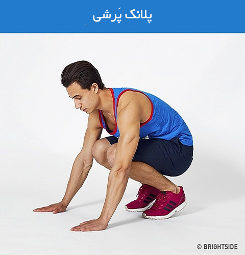 کاهش چربی بدن و تناسب اندام با 15 دقیقه تمرین در منزل - تصویری کاهش چربی بدن و تناسب اندام با 15 دقیقه تمرین در منزل - تصویری