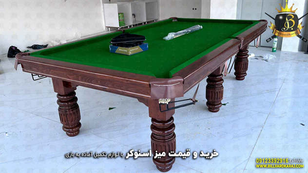 از کجا میز بیلیارد بخرم؟ 9 تولید و ساخت میز بیلیارد اسنوکر
