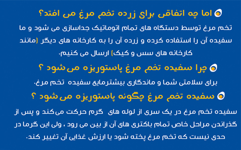 رپورتاژ:محصولات پروتئینی نوین تحولی در رژیم غذایی و تغذیه ورزشکاران 3 رپورتاژ:محصولات پروتئینی نوین تحولی در رژیم غذایی و تغذیه ورزشکاران