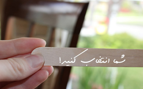 مطلب بعدی علم ورزش را شما انتخاب کنید! 3 مطلب بعدی سایت را شما انتخاب کنید