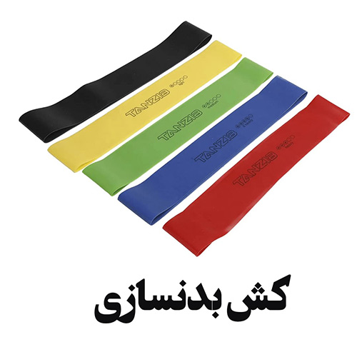 کش بدنسازی؛ ابزاری کاربردی برای تناسب اندام در خانه 4 کش بدنسازی